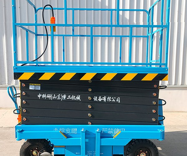 梁山自行走升降机